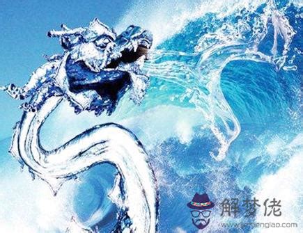 水龍年|水龍年是哪些年份